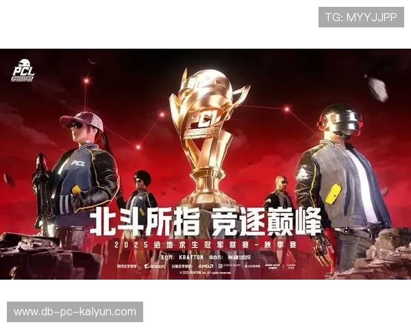 绝地求生 赛事奖金池持续扩大,绝地求生赛事奖金排行